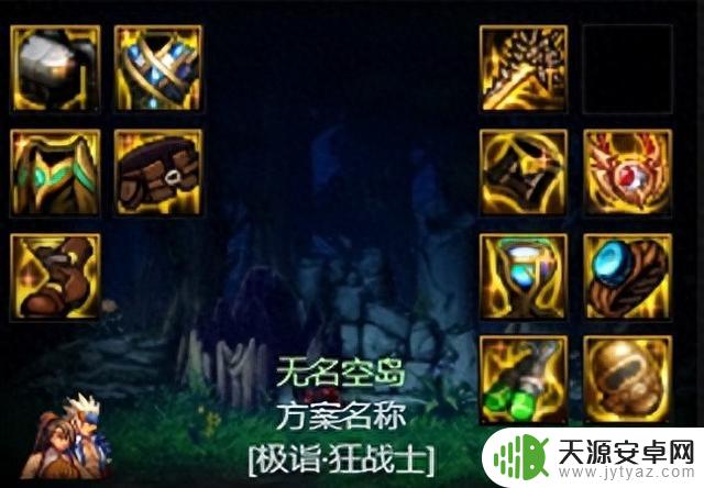 加速通用装备,让DNF出血自定义速度更快,试试这套护盾出血流