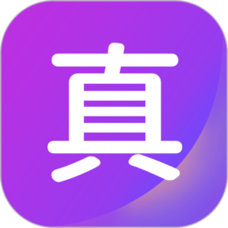真好房app中文安卓版2024免费
