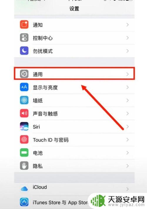 iphone国行查询 国行iPhone手机鉴别方法