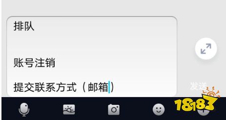 明日方舟官服怎么销号 明日方舟账号注销方法步骤介绍