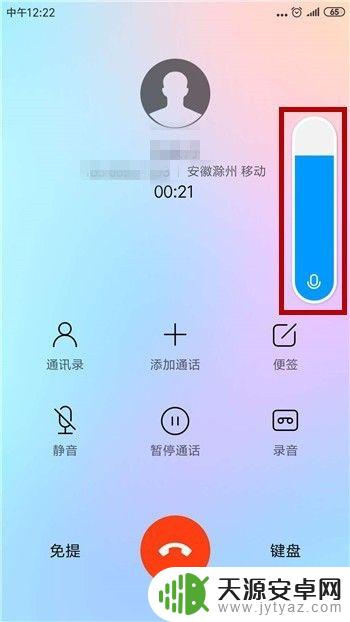 手机接电话的时候声音小怎么办 手机通话声音很小的原因