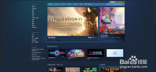 微信如何在steam 如何在Steam上使用微信支付购买游戏