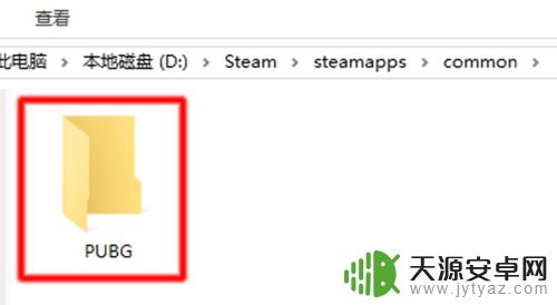 steam安装在哪个文件夹好 steam游戏安装目录在哪个文件夹
