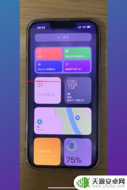 苹果11怎样强制重启 iphone11强制重启方法