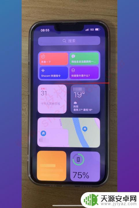 苹果11怎样强制重启 iphone11强制重启方法