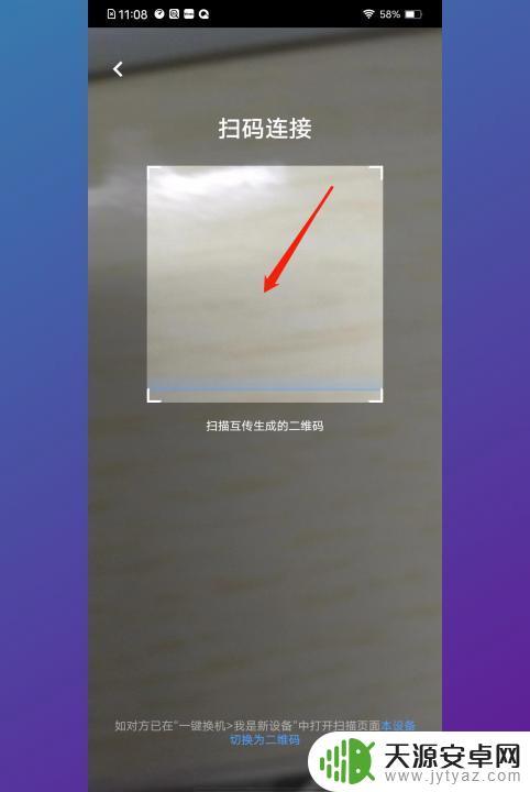 vivo手机和小米怎么一键换机 vivo手机短信怎么转移到小米手机