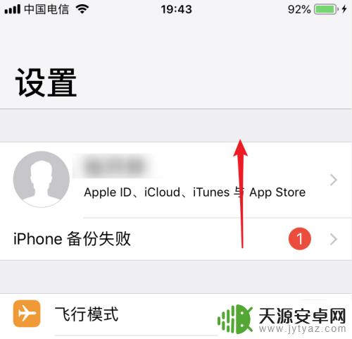 苹果手机如何把手机通讯录导入卡 SIM卡通讯录如何导入iPhone手机