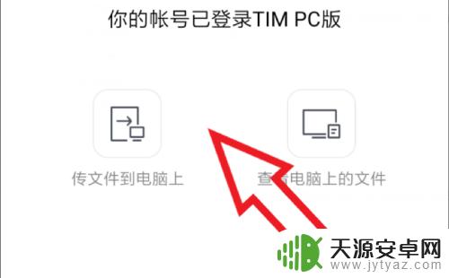 手机的图片怎么上传到电脑 怎么用数据线把手机相册里的照片传到电脑上