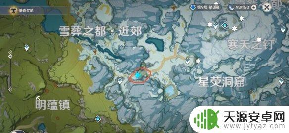 原神笼子里面的宝箱怎么开 《原神》雪山笼子里的宝箱开启方法