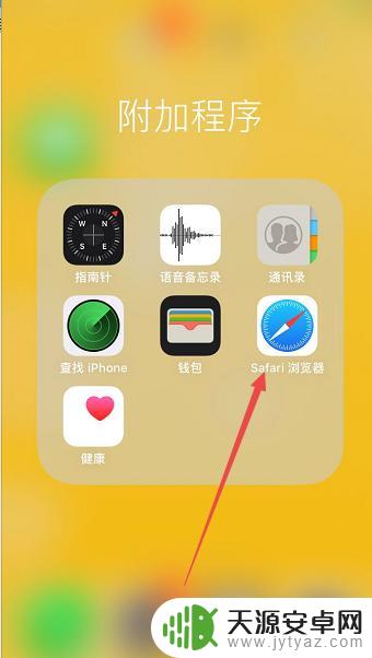 苹果手机怎么下载书丛 iPhone怎样添加本地图书