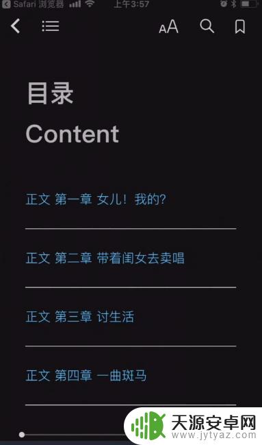 苹果手机怎么下载书丛 iPhone怎样添加本地图书