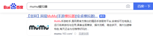原神电脑能玩吗 《原神》电脑版下载