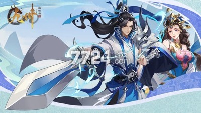 九州群将录游戏攻略 九州群将录守护岐山最强过图阵容推荐