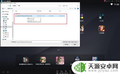 原神电脑能玩吗 《原神》电脑版下载