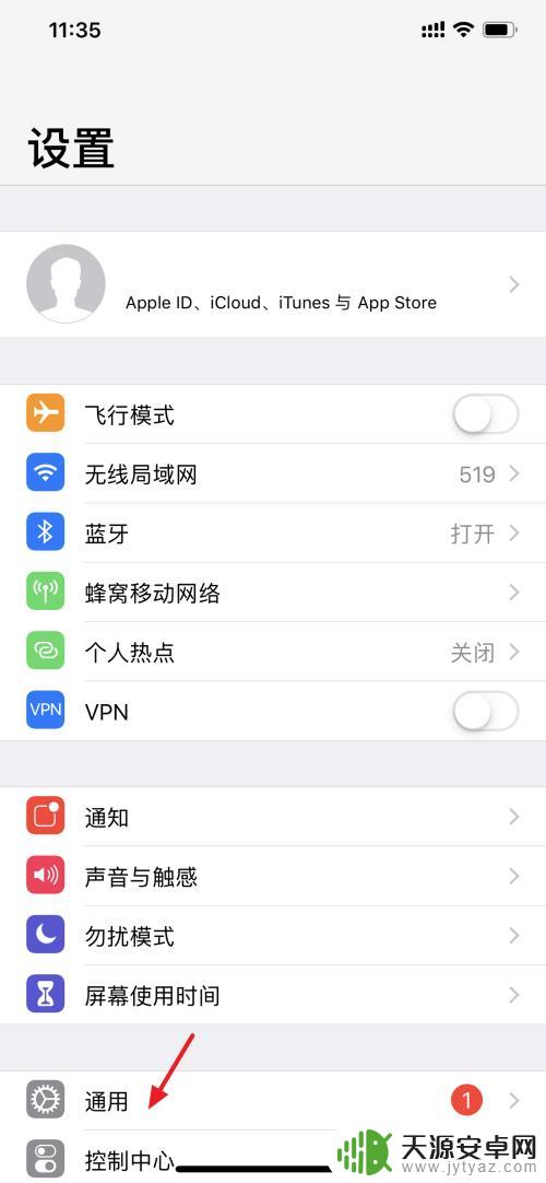 苹果手机怎么看哪里出的 iPhone 生产时间查看步骤