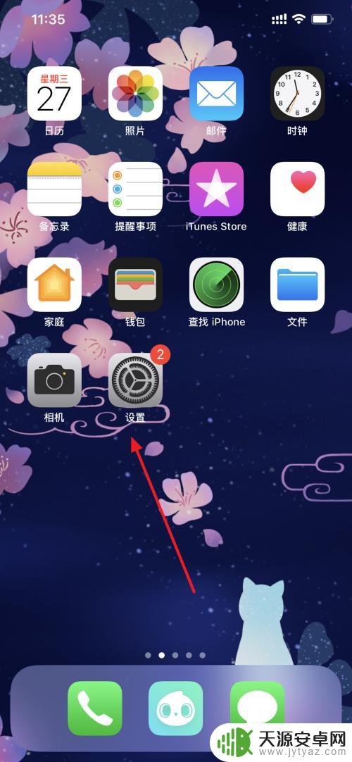 苹果手机怎么看哪里出的 iPhone 生产时间查看步骤