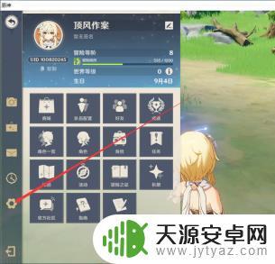 原神兑换码是哪里来的 原神激活码兑换方式