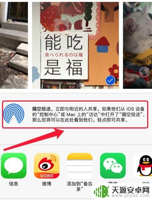 苹果手机和苹果手机照片怎么互传 两个iphone怎么用数据线传照片