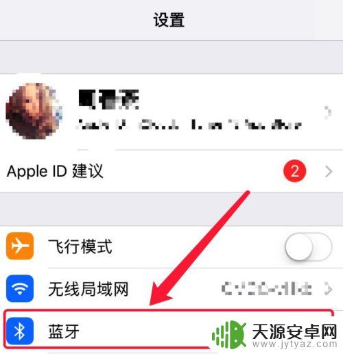 苹果手机和苹果手机照片怎么互传 两个iphone怎么用数据线传照片