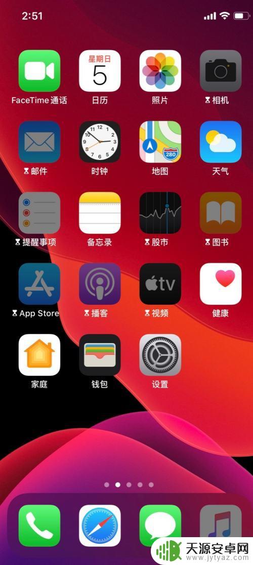 苹果手机怎么修改照片尺寸 如何在苹果手机上改变图片的尺寸