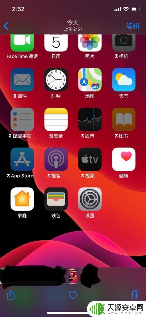 苹果手机怎么修改照片尺寸 如何在苹果手机上改变图片的尺寸