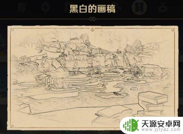 原神画家的笔和颜料后续宝箱没了 《原神》寻找梵米尔的画笔与颜料任务攻略