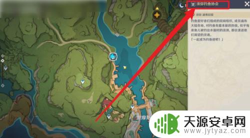 原神鱼饵在哪买便宜 须弥鱼饵获得方法