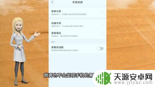 碰到手机上面就黑屏怎么关oppo oppo手机上面碰到黑屏怎么解决