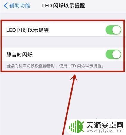 苹果手机电灯怎么打不开了 iPhone12手电筒按钮变灰色无法使用