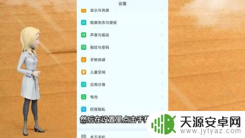 碰到手机上面就黑屏怎么关oppo oppo手机上面碰到黑屏怎么解决