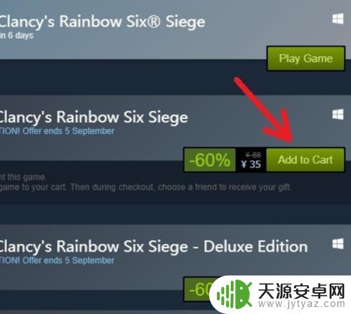 steam游戏能赠送吗 steam已购买游戏如何送礼物