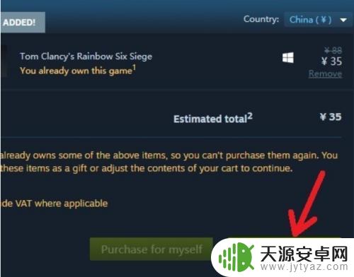 steam游戏能赠送吗 steam已购买游戏如何送礼物