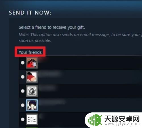 steam游戏能赠送吗 steam已购买游戏如何送礼物