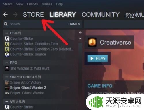 steam游戏能赠送吗 steam已购买游戏如何送礼物