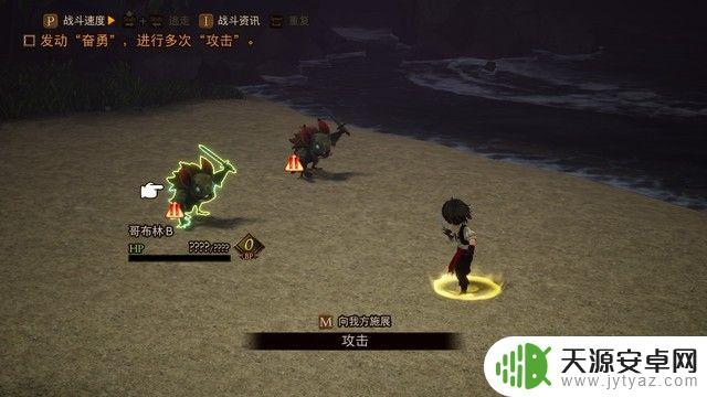 《勇气默示录2》流程攻略 勇气默示录2全剧情流程攻略