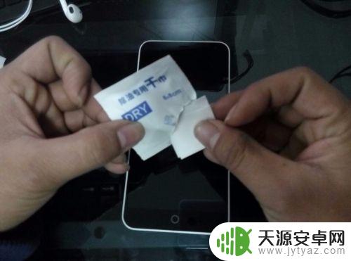 手机换膜操作流程视频 如何轻松更换手机玻璃膜