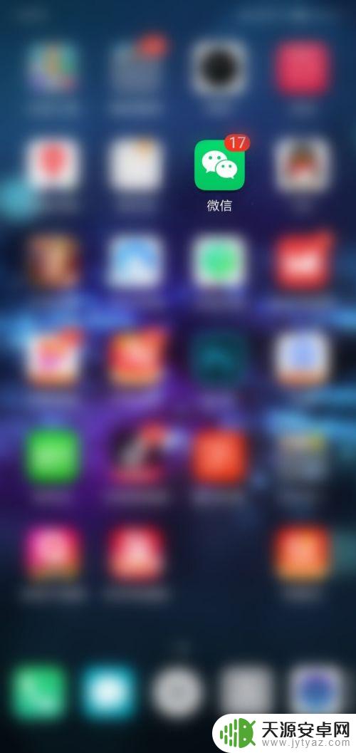 华为手机微信数据怎么导入苹果手机 华为手机微信聊天记录迁移到苹果手机