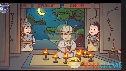 三国哈哈哈怎么不让蜡烛熄灭 三国哈哈哈续命攻略