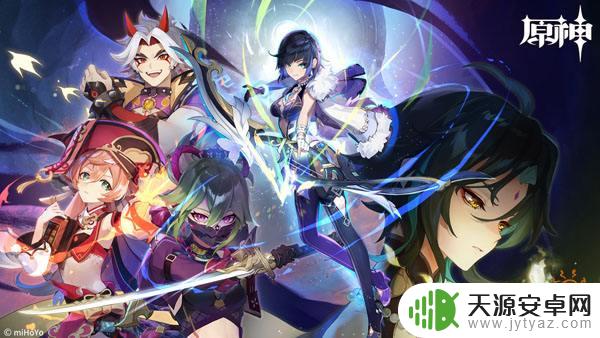 元神原神霄怎么玩 原神新手开局怎么玩