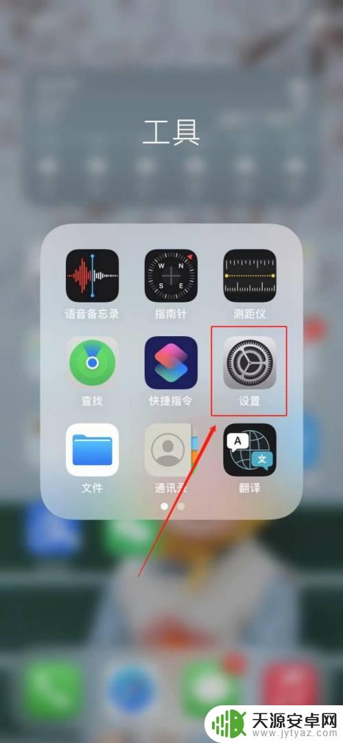 两个苹果手机照片怎么同步 两个iphone怎么共享照片