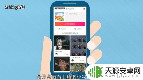 手机怎么把图片变成高清图 手机拍照怎样能让图片更清晰
