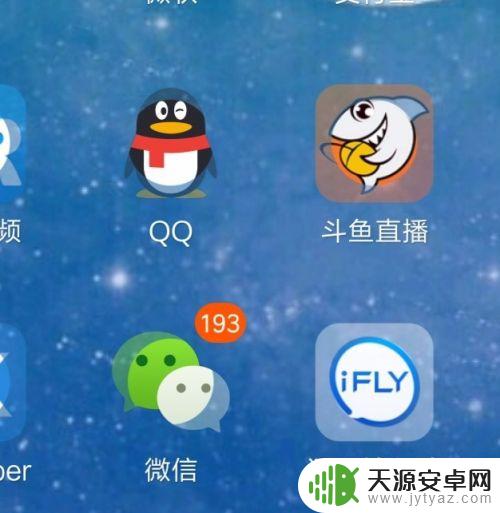 手机如何退出扣费业务 取消手机自动扣费的方法