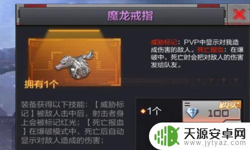 穿越火线如何让僵尸显示血量 cf僵尸模式怎么显示僵尸血量