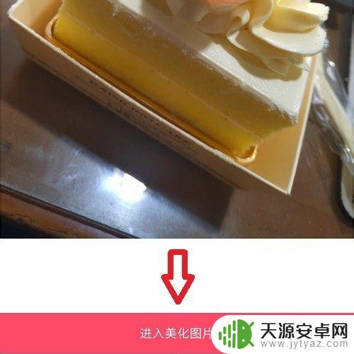 手机如何把图片变清晰 手机拍照怎么让图片变得更高清