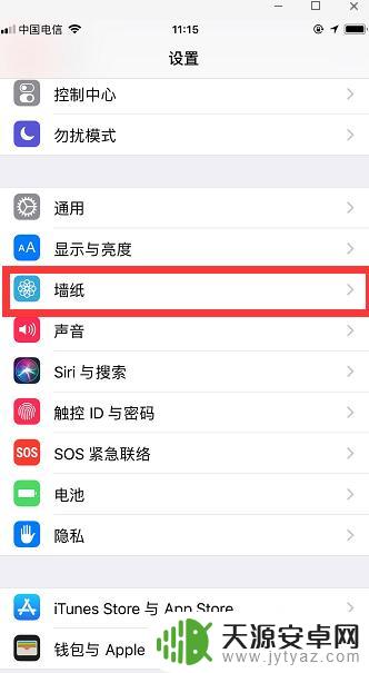 苹果手机锁屏如何切换主题 苹果手机如何更换锁屏屏保