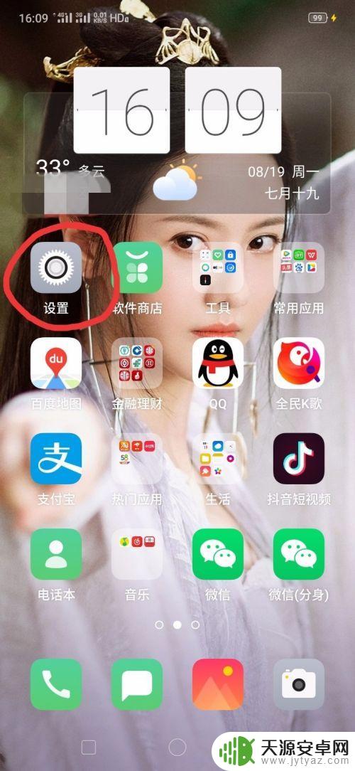 手机上插上u盘怎么才可以读取 手机如何使用U盘