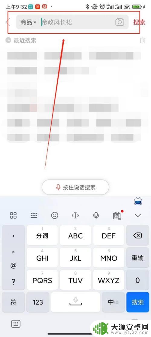 点手机屏幕的笔 笔可以在哪里买到可以点手机屏幕的