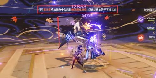 原神妙脆角怎么破隐身 原神矩阵如何打破敌人隐身