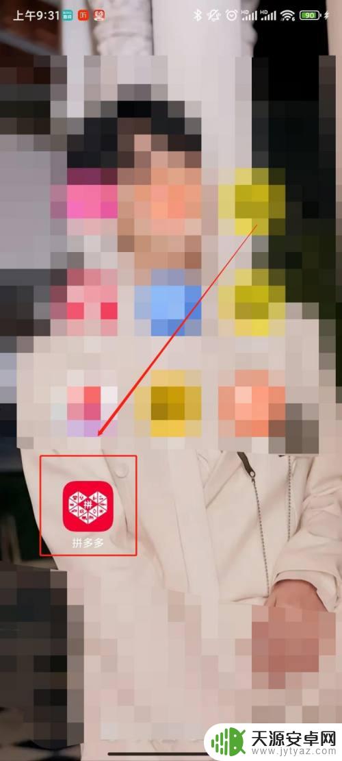 点手机屏幕的笔 笔可以在哪里买到可以点手机屏幕的