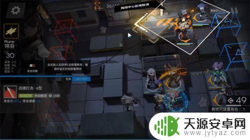 明日方舟2-5高空坠落攻略 明日方舟2-5关卡高空坠物攻略